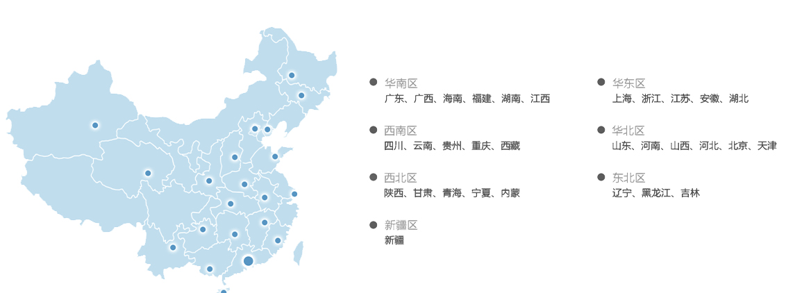 客户服务(图4) 1-210630154131b5.jpg